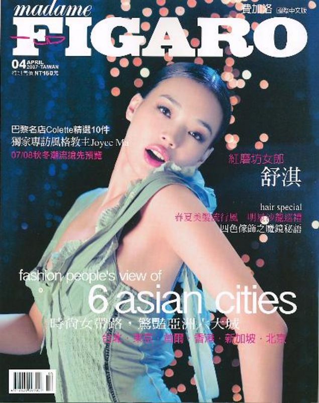 figaro2007-04-01